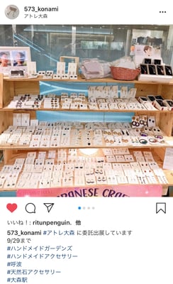 呼波Instagramより