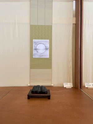 S4 - Pietra paesaggio - Bonsai Blu