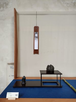 S17 - Kong (Italia) - Bonsai Club Amici del Verde