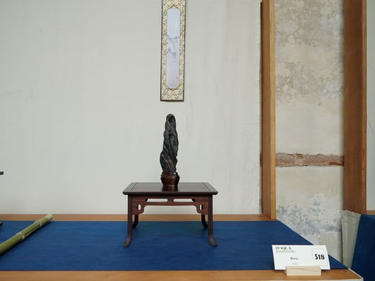 S18 - Beru (Italia) - Bonsai Club Amici del Verde