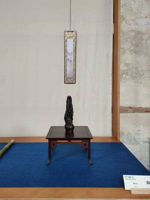 S18 - Beru (Italia) - Bonsai Club Amici del Verde