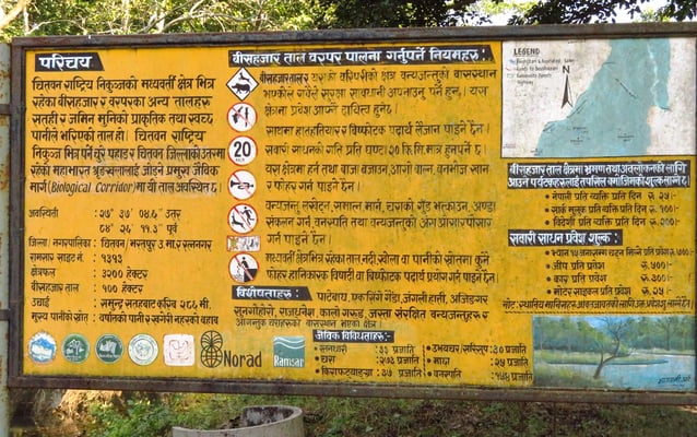 Verhaltensregeln sind wichtig. Zum Schutz der Tiere, aber auch für die Besucher zur Sicherheit.