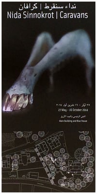 <a href="http://www.nidasinnokrot.com/text/caravans-exhibition/" target="_blank" style="color: #FFFFFF; float: right;">video</a>