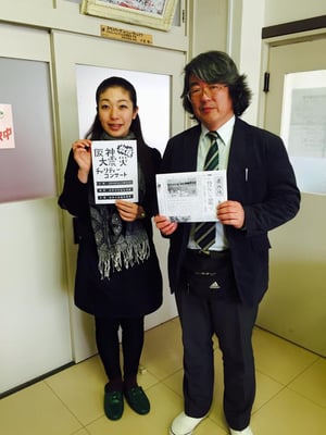 歌津中学校音楽の先生、菅井先生です。菅井先生の教え子さん達が神戸のために支援してくれました。