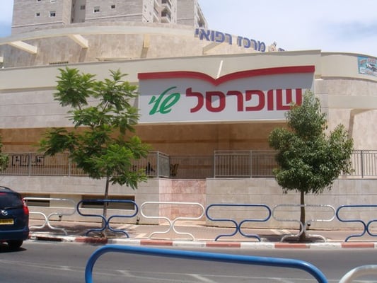 Supermarché à proximité