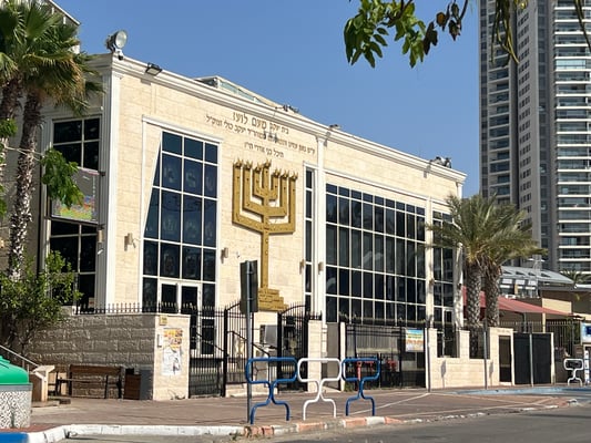 La belle Synagogue de la Marina rue Egoz