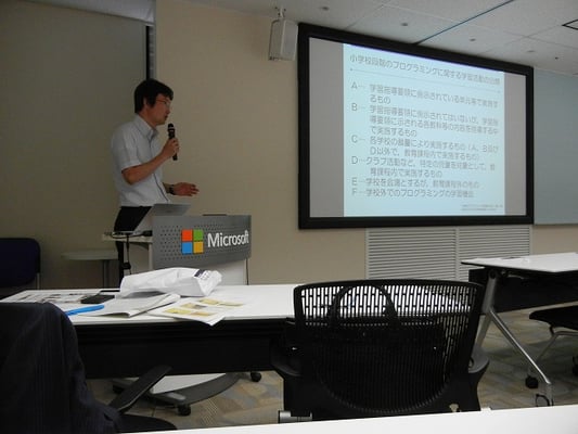 ワークショップ　プログラミング教育の年間計画表作成