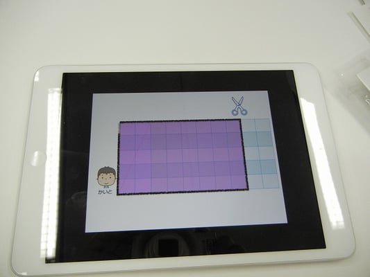 ARを活用した算数　平行四辺形の面積の求め方