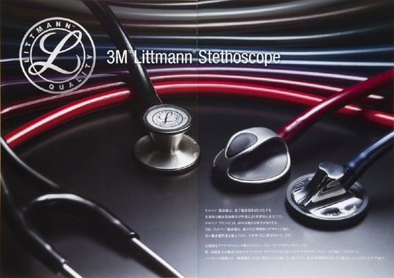 3M リットマン聴診器 Litmann Stethoscope
