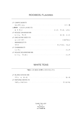 Class Tea List, Fleur*FLeur*