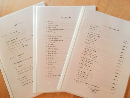 New text books, Fleur*Fleur*