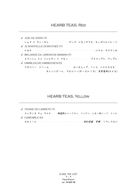 Class Tea List, Fleur*FLeur*