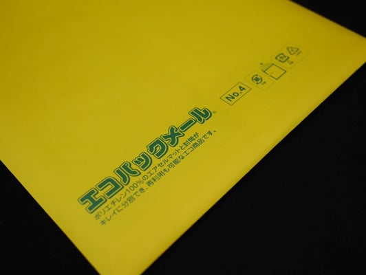 環境に優しいエコ商品であることが記載されています。