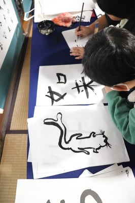 「如来」を書く