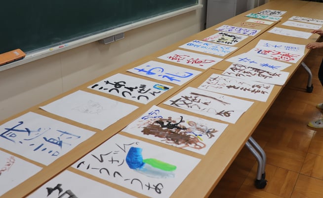 書初めを並べる