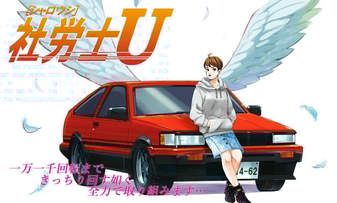 イニシャルD風似顔絵アイコン