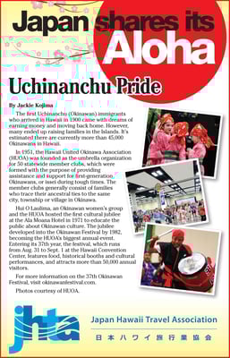 2019年8月29日号<br>Uchinanchu Pride