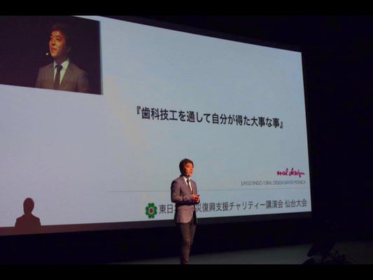 15:40 Jungo Endo "Important things I got through dental technicians"