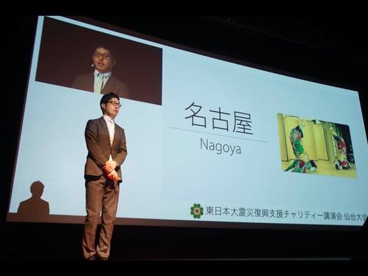 Next-generation selection session 16:50 Shinichi Kawamura "Simple & complex"