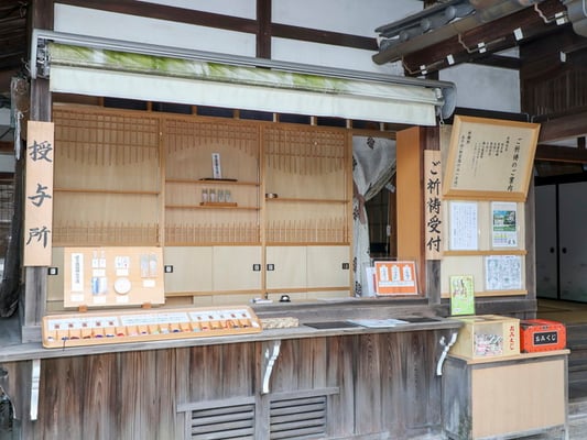 護国神社 社務所の改修