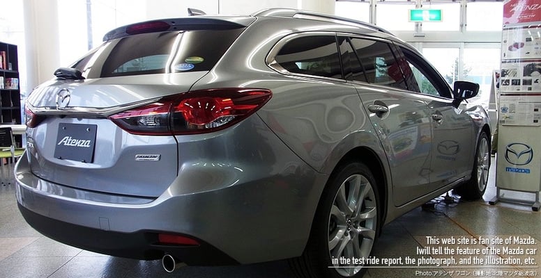 アテンザワゴン