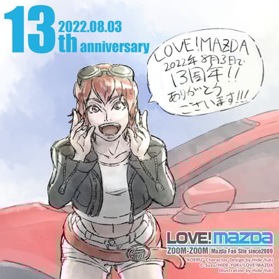 LOVE！MAZDA 13周年感謝イラストの別サイズ版。