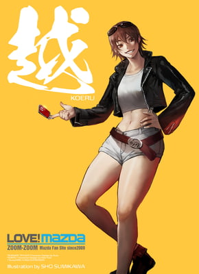 LOVE!MAZDAオリジナルキャラ「コエル」(背景・テキスト等レイアウト・調整:管理人)※イラストの著作権は「LOVE!MAZDA」サイトでの使用にあたり移譲頂きました。 ※イラストの著作人格権は「墨河 楫」様にございます。