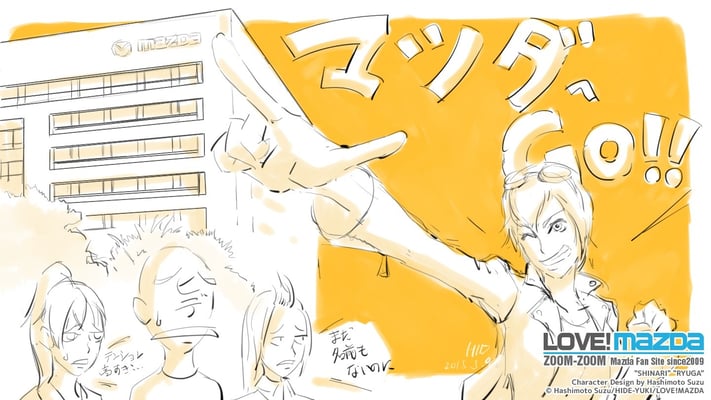 マツダへGo！2015年3月のマツダ本社訪問レポート用に描きました