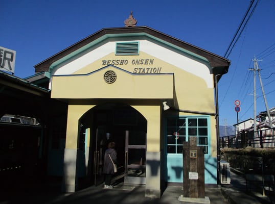 上田電鉄別所線の終点で旅客を迎えるレトロな駅舎