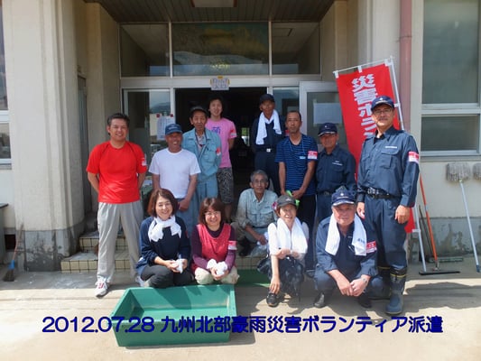 災害被災地へのスタッフ派遣