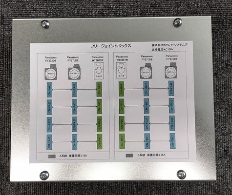 らくらくジョイント外観