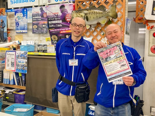 上州屋京都伏見店の尾本店長&鎌森さん!!