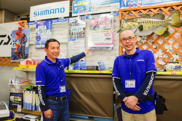 上州屋京都伏見店の尾本店長（右）と山本さん（ナマズ大好き）