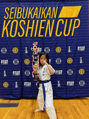 泉佐野市 空手道場 真盟会館 泉佐野支部 甲子園杯ジュニア空手道選手権大会　