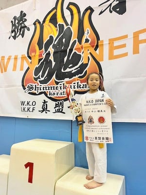 泉佐野市 空手道場 真盟会館 泉佐野支部 真盟会館チャンピオンズカップ