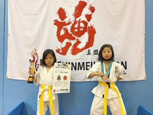 真盟会館主催 ＪＡＰＡＮチャンピオンズカップ