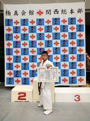 泉佐野市 空手道場 真盟会館 泉佐野支部 第28回 グランドチャンピオン決定戦 全日本少年少女空手道選手権大会