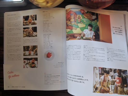 AHINAMA TOKYO@Akasaka