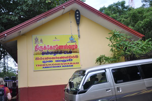 Sri Lanka, Trincomalee, Hindutempel Gokanna Rajamaha Viharaya