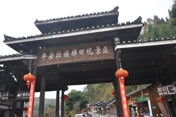 China, Longsheng, Wanderung durch die Reisterassen, Wanderung zum Zhang Dorf