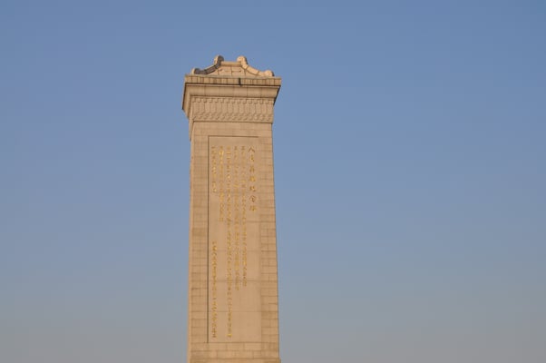 China, Peking, Tiananmen Platz