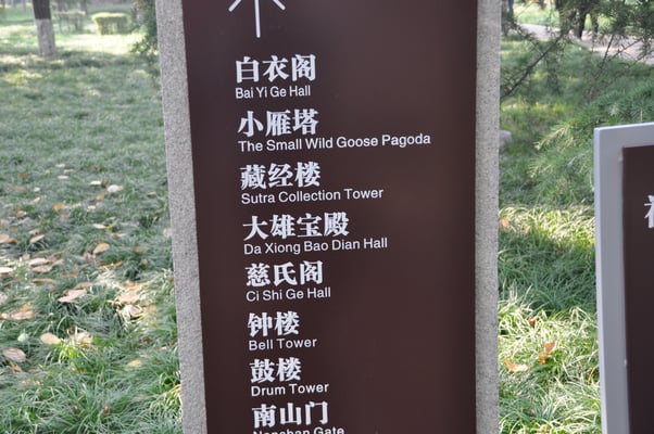 China, Xi'an, buddhistische Kleine Wildganspagode aus dem 8. Jhrt.