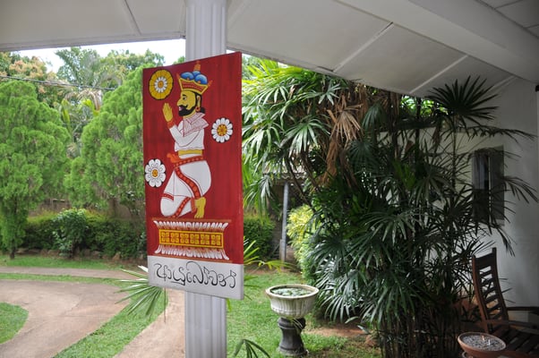 Sri Lanka: Anuradhapura, Mittagessen