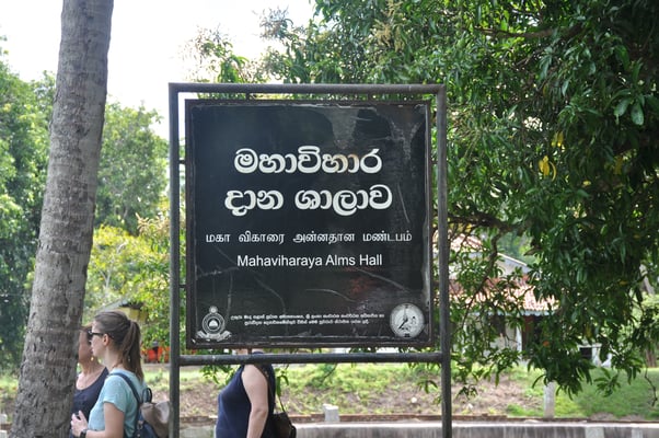 Sri Lanka: Anuradhapura, Mahaviharaya Alms Hall