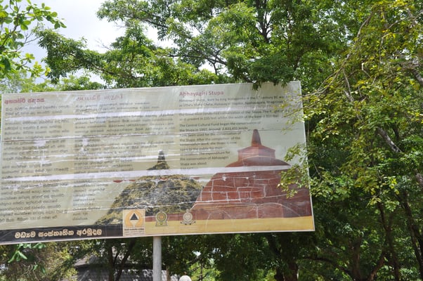 Sri Lanka: Anuradhapura, Abahayagiri Stupa