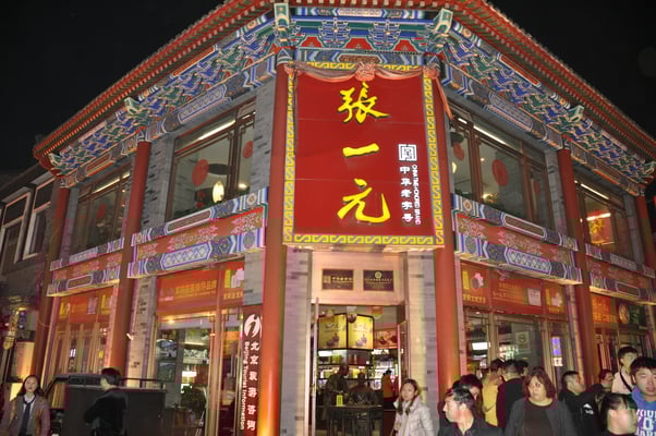 China, Peking, Rikscha Fehrt durch die Hutongs (Historische Altstadt von Peking)