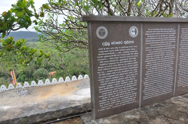Sri Lanka, Goldener Höhlentempel von Dambulla