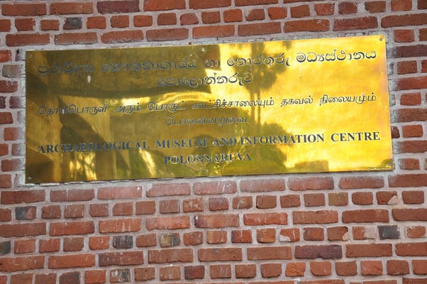 Sri Lanka, Polonnaruwa, Archäologisches Museum