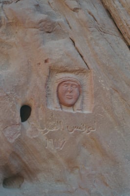 Jordanien, Wüste Ram, Grenze nach Saudi-Arabien