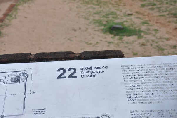 Sri Lanka, Polonnaruwa, Ruinenstadt